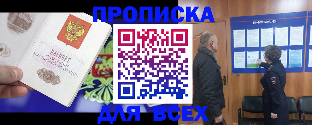 форма 3 в Торжоке