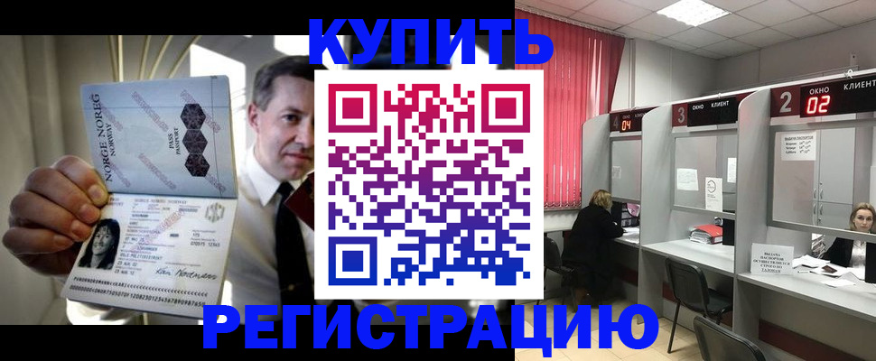 пропишу в квартире в Торжоке