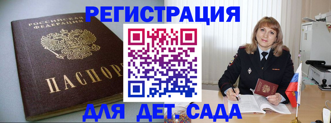 форма 3 в Торжоке